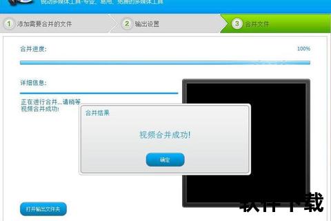 刻录大师下载_专业光盘刻录工具-免费版安全获取指南