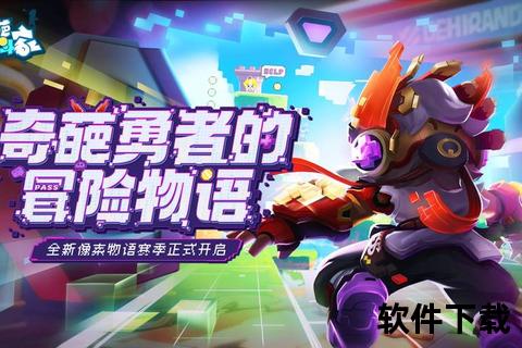 炫酷策略燃爆指尖DC手游开启深度智斗与超能激战新纪元