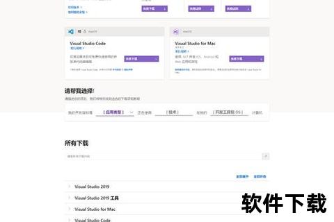 轻松完成软件商店安装的实用手册