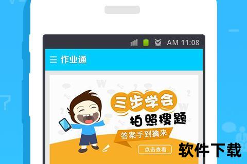 高效稳定极速获取蒙泰软件官方正版一键下载 高效稳定极速获取蒙泰软件官方正版一键下载