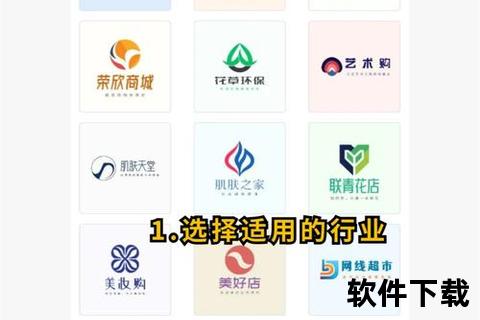 logo设计软件创新智能LOGO设计工具助您轻松打造专业品牌标识与创意视觉解决方案