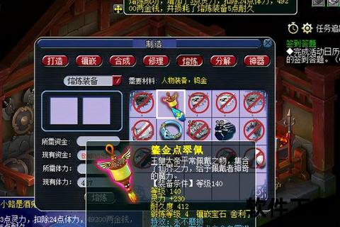 梦幻西游兑换码独家智取策略与趣味彩蛋深度解锁指南
