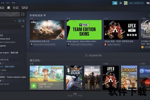 steam软件下载，steam下载安装