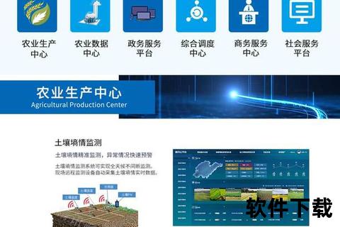 黔农云APP下载指南-轻松畅享智慧农业金融服务新体验 黔农云APP下载指南-轻松畅享智慧农业金融服务新体验