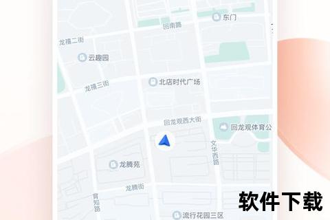 滴滴车主app下载滴滴车主app官方下载渠道及安装步骤详解轻松畅享接单服务