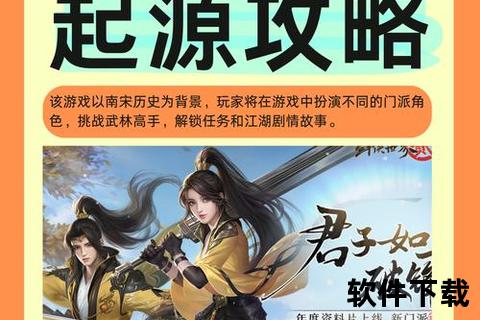 手游的发展手游的起源和发展史