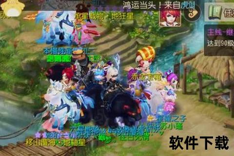 梦幻西游互通版下载_双端跨平台畅玩攻略-官方正版安装包一键获取