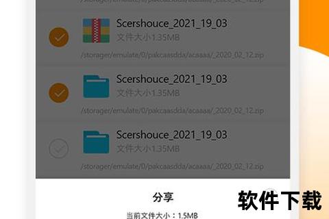 解压软件下载_2023热门解压工具免费下载指南 快速获取高效文件解压软件安装包