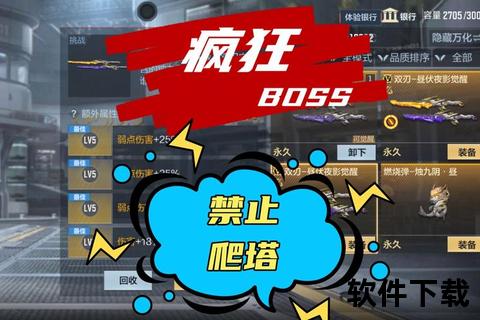 CF手游最新bug智斗狂潮：策略破局趣味逆袭奇袭战场