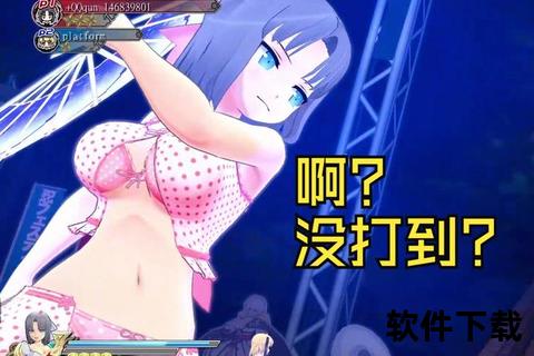 闪乱神乐下载指南：最新版本获取与安装教程全解析