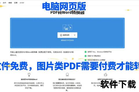 高效解锁PDF文件必备实用软件权威指南 高效解锁PDF文件必备实用软件权威指南