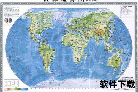高清世界地图免费下载_权威资源获取指南