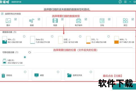 高效找回误删软件：轻松恢复卸载程序的终极技巧