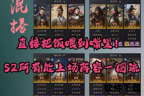 智谋巅峰超燃三国策略手游排行揭晓 沉浸式趣味玩法制霸战场 智谋巅峰超燃三国策略手游排行揭晓 沉浸式趣味玩法制霸战场