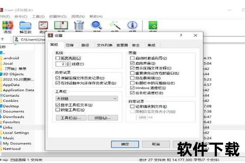 极致高效解压软件WinRAR助您畅快释放数字空间潜能 极致高效解压软件WinRAR助您畅快释放数字空间潜能