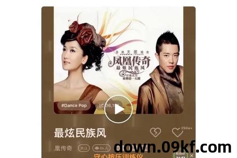 最炫民族风mp3下载