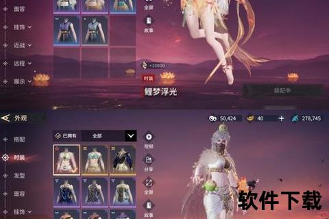 踏梦仙语官网手游绮丽幻境畅享自由逍遥仙途 踏梦仙语官网手游绮丽幻境畅享自由逍遥仙途
