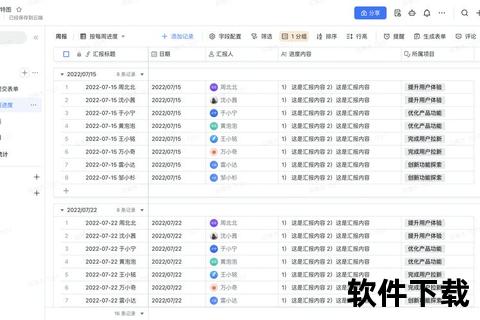 高效能智能考勤管理软件 全方位精准优化企业出勤管控