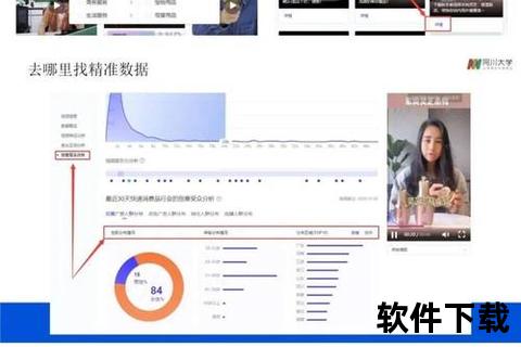 抖音必备软件超实用神器合集 一键打造爆款视频轻松吸粉 抖音必备软件超实用神器合集 一键打造爆款视频轻松吸粉