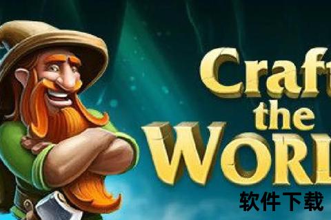 《沉浸式手游模拟人生:智创奇幻人生 妙趣策略世界》 《沉浸式手游模拟人生:智创奇幻人生 妙趣策略世界》