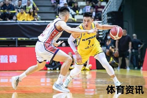 林书豪现效力球队_新北国王篮球俱乐部