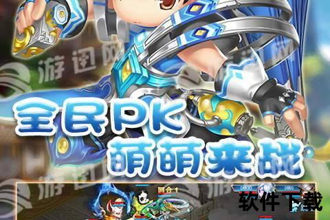 《梦幻大话手游炫酷策略激斗畅享沉浸式奇幻冒险征途》
