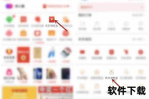 拼多多APP官方下载-轻松安装畅享超值购物优惠 拼多多APP官方下载-轻松安装畅享超值购物优惠