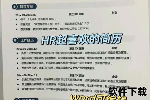 广西人才网客户端下载-求职服务与简历模板专区 广西人才网客户端下载-求职服务与简历模板专区