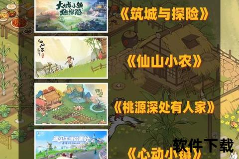 畅享沉浸式经营乐趣十大模拟经营手游必玩经典推荐