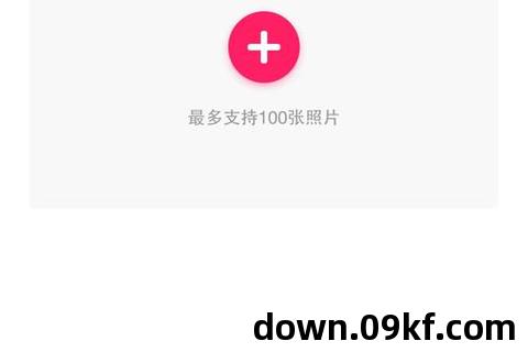 小年糕软件免费下载