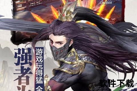 热血激燃绝世高手手游巅峰对决震撼开启全新武林争霸征途 热血激燃绝世高手手游巅峰对决震撼开启全新武林争霸征途