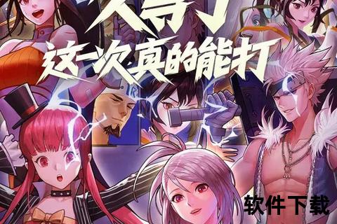 DNF手游2D策略巅峰激燃对决畅享极致华丽冒险新篇章 DNF手游2D策略巅峰激燃对决畅享极致华丽冒险新篇章