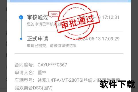 美图借钱APP下载-极速放款低息借贷平台 一键申请安全认证到账快