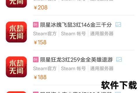 交易猫手游交易平台官网_安全手游账号交易-官方担保快捷买卖