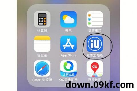 i苹果下载