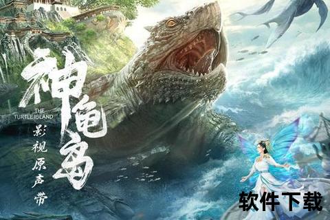 《沉浸式奇幻仙境蓬莱手游邀你尽享瑰丽山海逍遥之旅》