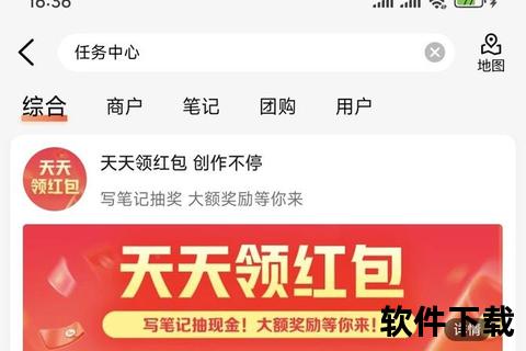 天天领红包下载安装-每日现金奖励轻松领_一键提现秒到账  第1张