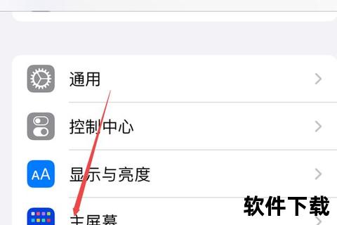 苹果如何下载旧版本APP_详细步骤解析与常见问题处理指南