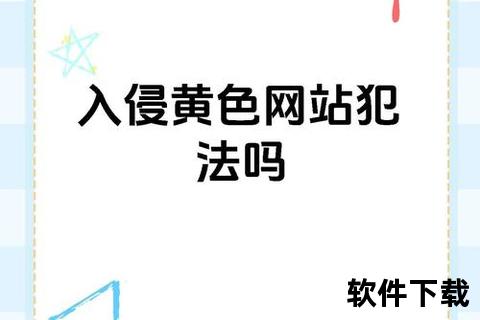 大发黄金版app下载_官方正版安全安装指南与资源获取攻略