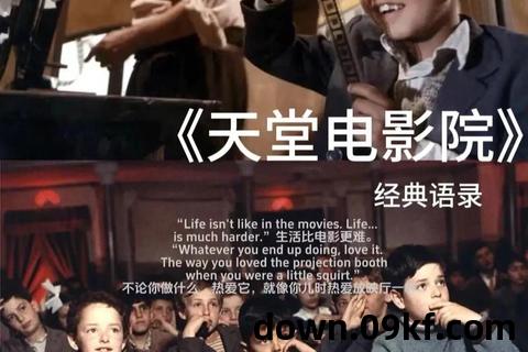 电影天堂下载