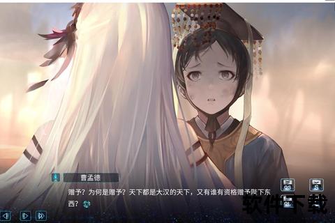文豪与炼金术师：奇幻文学冒险游戏下载与资源解析