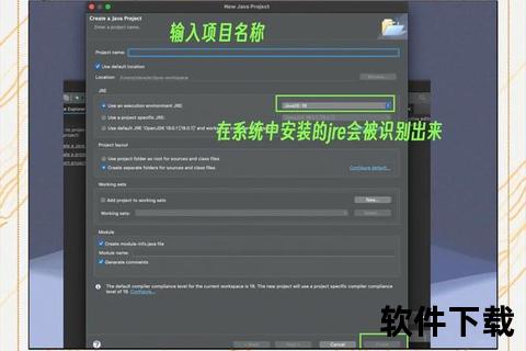 eclipse教程下载