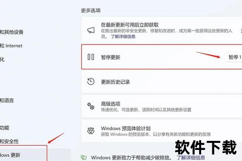 下载上限关闭方法详解：一步步教你取消限制