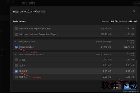 Unity官网下载指南：最新版本安装教程与资源获取