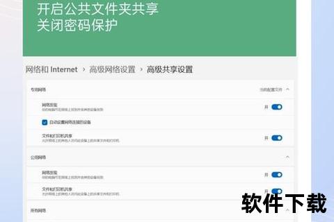 《极速畅连智能一键共享打印机软件轻松实现多设备高效协作》