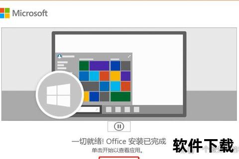 Project下载安装指南-从零开始快速部署与配置步骤 Project下载安装指南-从零开始快速部署与配置步骤