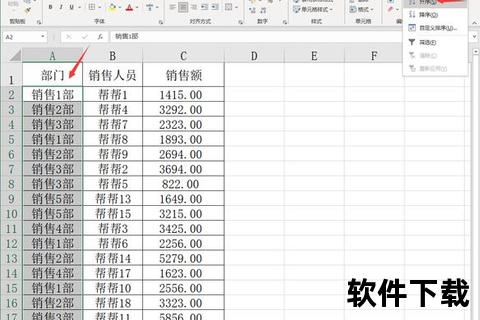 高效实用制作表格用什么软件轻松搞定数据整理 高效实用制作表格用什么软件轻松搞定数据整理