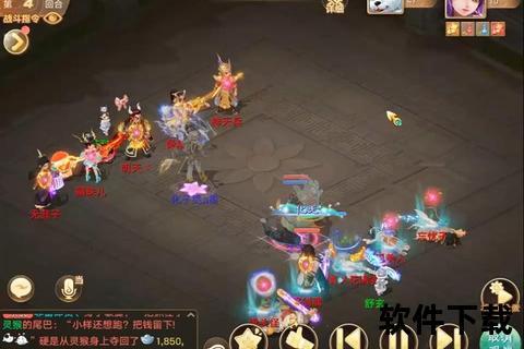 疾速觉醒大话手游男魔修正颠覆三界战斗新纪元 疾速觉醒大话手游男魔修正颠覆三界战斗新纪元