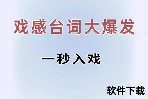 演员音频剪辑素材下载_专业配音台词资源合集免费获取 演员音频剪辑素材下载_专业配音台词资源合集免费获取