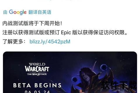 魔兽世界官方网站_最新版本资讯-游戏攻略与社区活动指南